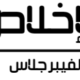abdelrahman