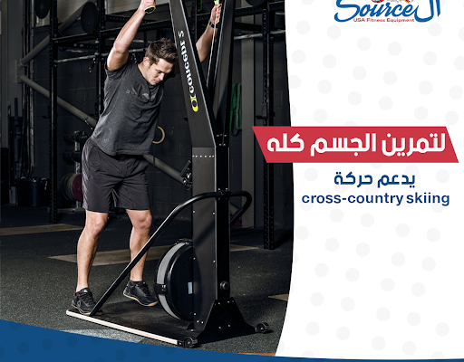 ELSource Used USA Gym Equipment