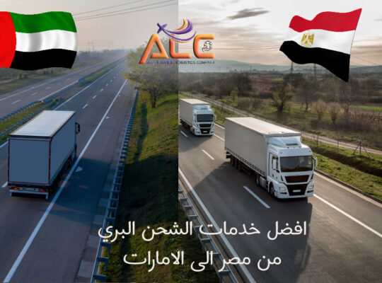 ALC Logistics Co