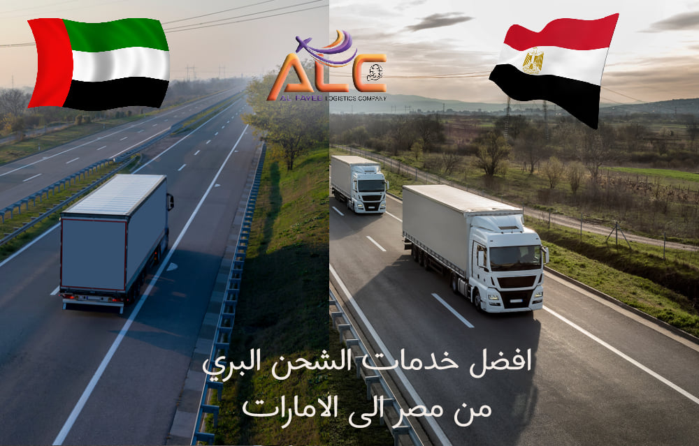 ALC Logistics Co