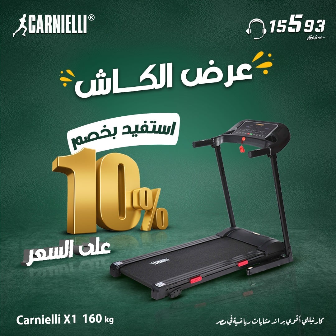Carnielli Egypt
