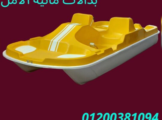 بدالات مائية فيبر جلاس الآمل للفايبر جلاس