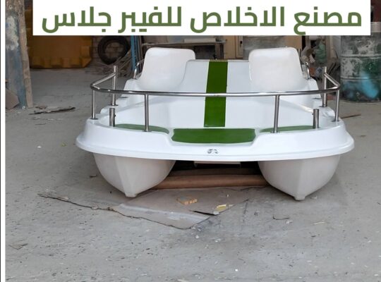 مصنع بدالات مائيه فيبر جلاس الاخلاص