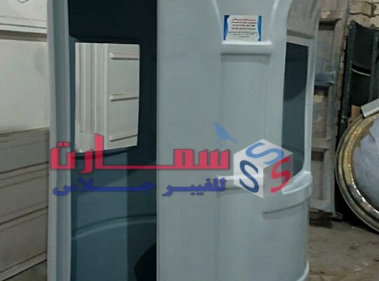 اكشاك حراسة – كشك حراسة فيبر جلاس