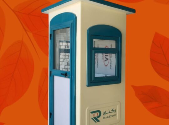 اكشاك حراسه فيبر جلاس _ اكشاك حارس امن