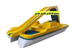 مصنع بدالات مائيه فيبر جلاس _ بدالات بحر