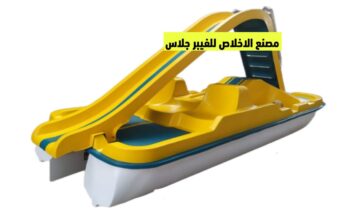 مصنع بدالات مائيه فيبر جلاس _ بدالات بحر