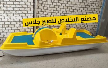 بدالات بحر فيبر جلاس للبيع _ بدالات جاهزه