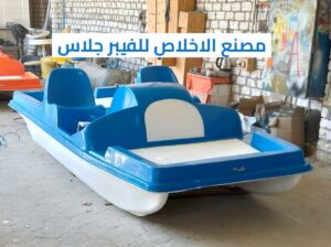 بدالات مائيه فيبر جلاس _ بدالات مائيه جاهزه للبيع