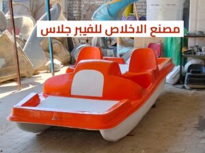 مصنع مائيه فيبر جلاس _ بدالات مائيه للبيع جد