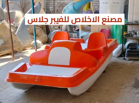 مصنع مائيه فيبر جلاس _ بدالات مائيه للبيع جد