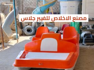 بدالات مائيه للبيع _ بدالات مائيه جاهزه