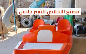 بدالات مائيه للبيع _ بدالات مائيه جاهزه