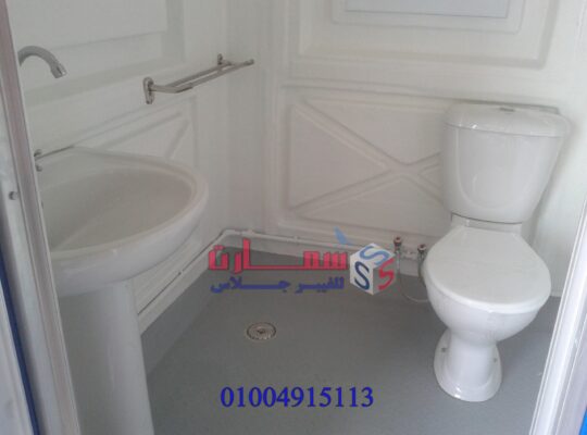 مصنع حمامات متنقلة – حمام جاهز للبيع 01004915113