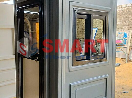 اكشاك امن وحراسة جاهزة للبيع مصنع سمارت