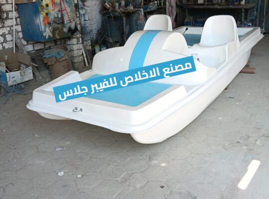 بدالات مائيه فيبر جلاس للبيع جديد _ بدالات بحر