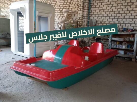 بدالات مائيه فيبر جلاس للبيع جديد _ بدالات بحر