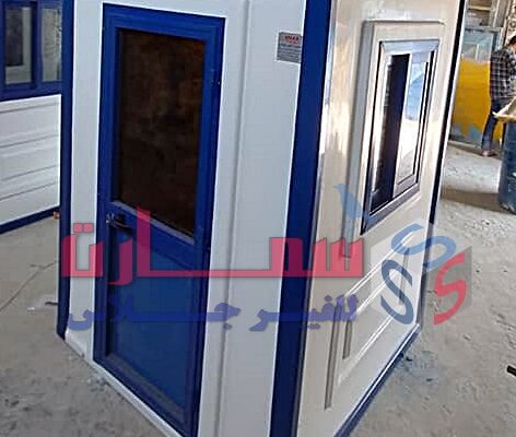 كشك امن وحراسة فيبر جلاس سمارت