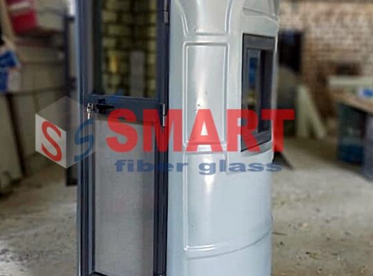 كشك امن وحراسة فيبر جلاس سمارت