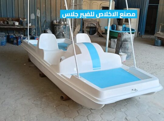 بدالات مائيه فيبر جلاس جاهزه_ بدالات بحر فيبر جلاس