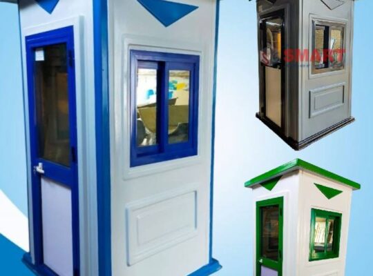 مصنع اكشاك حراسة فيبر جلاس سمارت