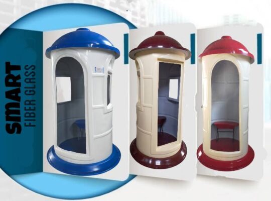 مصنع اكشاك حراسة فيبر جلاس سمارت