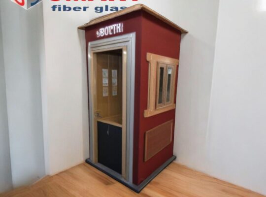 كشك حارس امن فيبر جلاس