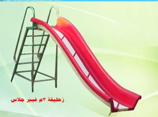 مصنع العالب اطفال فيبر جلاس سمارت