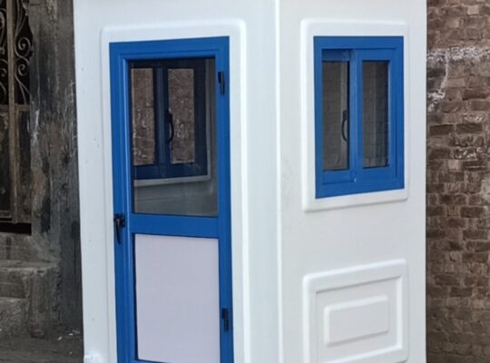 كشك حراسة للبيع – الشمس للفيبر جلاس